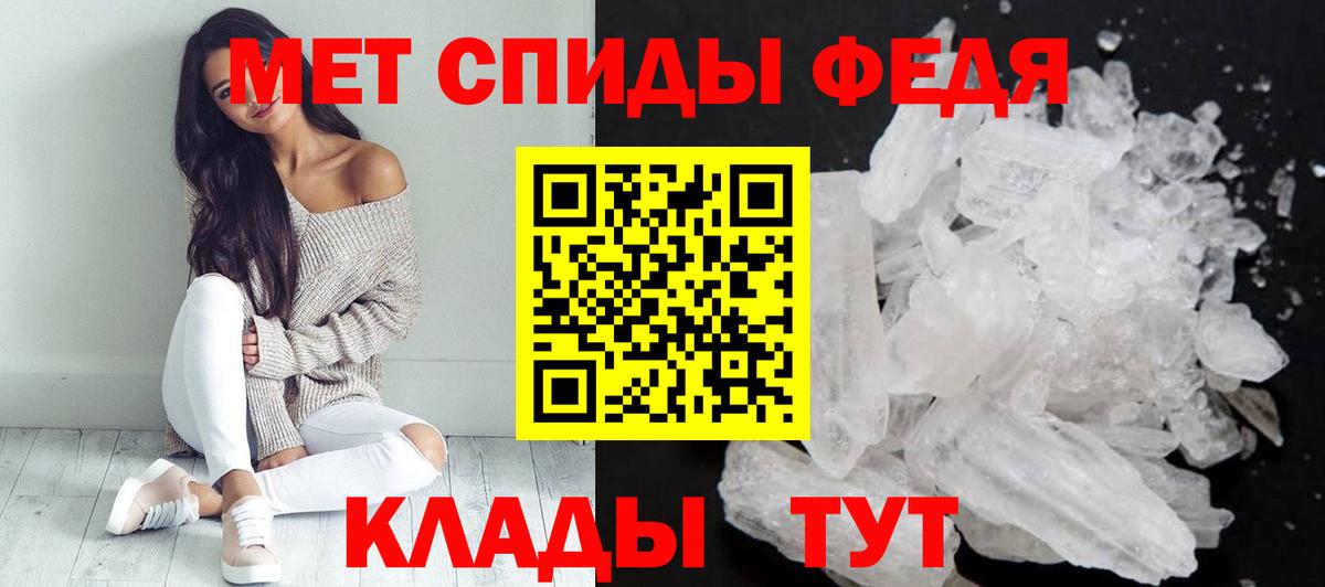 АМФЕТАМИН  Amphetamine  Тихорецк  Вход с VPN  Amphetamine VHQ 
