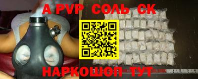 круглые Малгобек