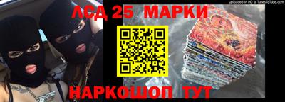 2c-b Мариинск