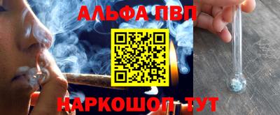 круглые Малгобек