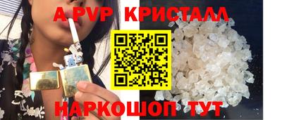 круглые Малгобек