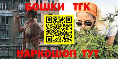 круглые Малгобек