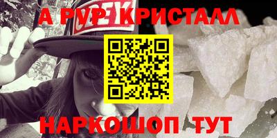 круглые Малгобек