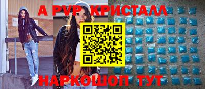 круглые Малгобек