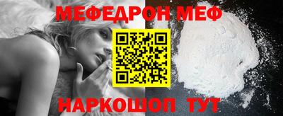 круглые Малгобек