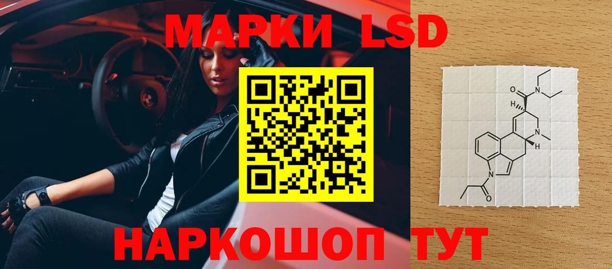 LSD-25 экстази ecstasy  Вход с VPN  Тихорецк  Лсд 25 экстази кислота 