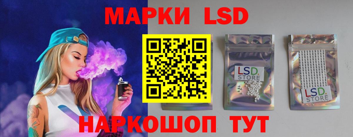 Галлюциногенные грибы Тихорецк