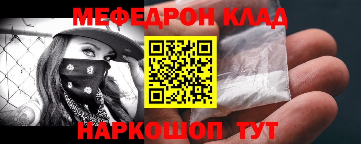 Кетамин  Каннабис  ЭКСТАЗИ  Тихорецк  Вход с VPN  ГАШИШ  Магазины продажи наркотиков  Гашиш  Меф МЯУ МЯУ кристаллы 