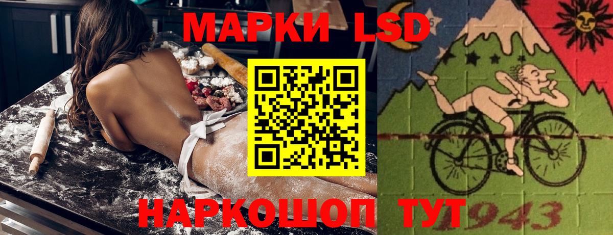 Марки 25I-NBOMe 1500мкг Тихорецк