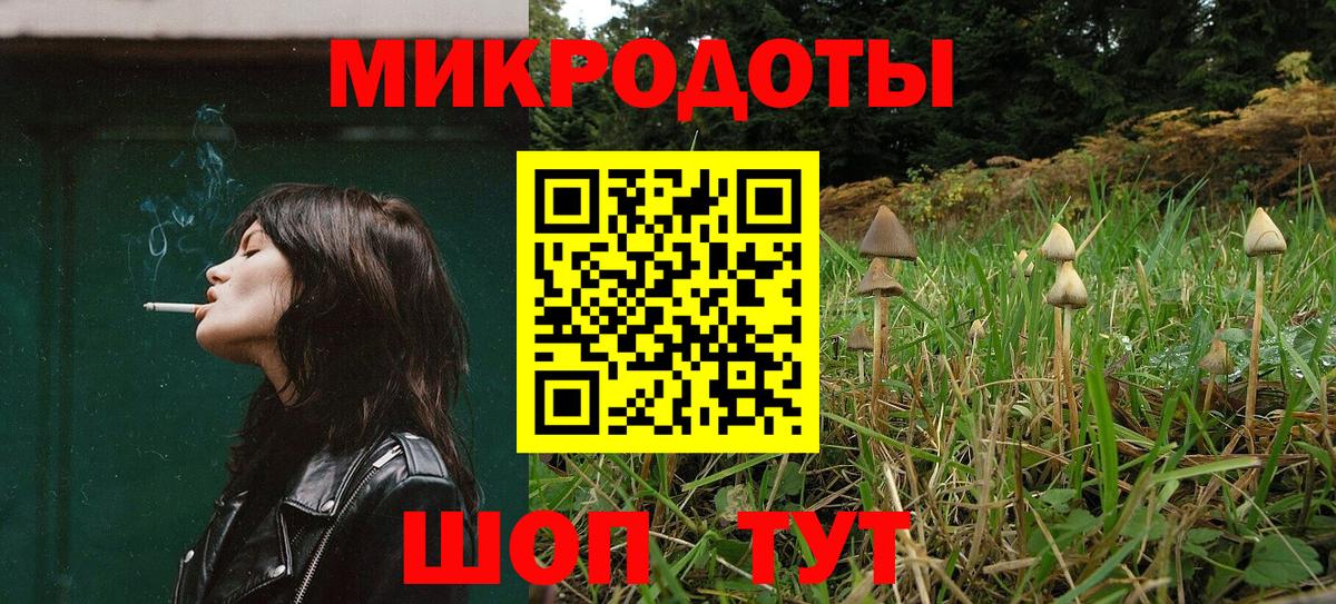 Галлюциногенные грибы прущие грибы  Вход с VPN  Тихорецк  Псилоцибиновые грибы мухоморы 
