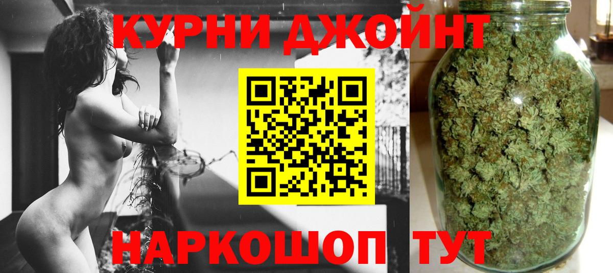 Бошки марихуана план Тихорецк